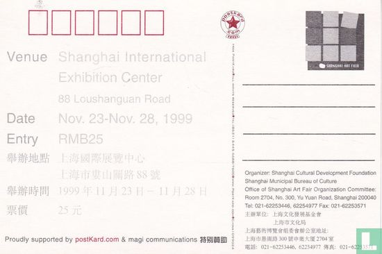 Shanghai Art Fair 99 - Image 2