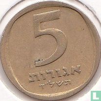 Israël 5 agorot 1974 (JE5734 - zonder ster) - Afbeelding 1