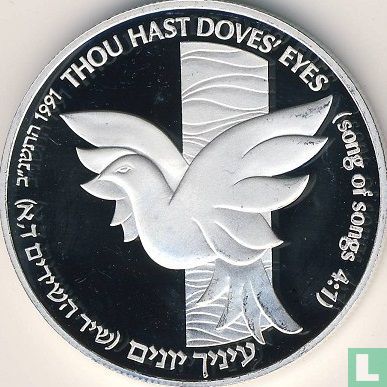 Israël 2 nouveaux sheqalim 1991 (JE5752 - BE) "Cedar trees and dove" - Image 1