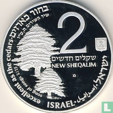 Israël 2 nouveaux sheqalim 1991 (JE5752 - BE) "Cedar trees and dove" - Image 2