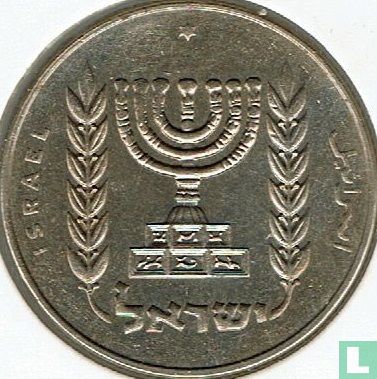 Israël ½ lira 1978 (JE5738 - avec étoile) - Image 2