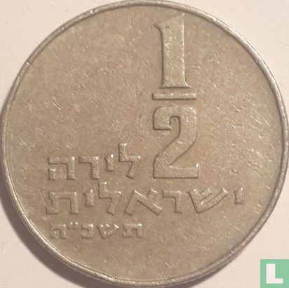 Israël ½ lira 1965 (JE5725) - Image 1