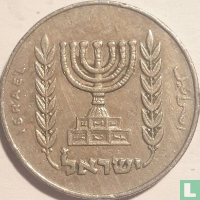 Israel ½ lira 1965 (JE5725) - Image 2