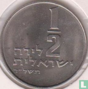 Israël ½ lira 1974 (JE5734 - avec étoile) - Image 1