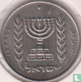 Israël ½ lira 1974 (JE5734 - avec étoile) - Image 2