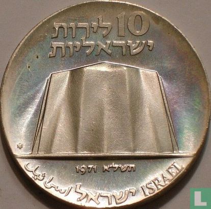 Israel 10 lirot 1971 (JE5731 - with star) "23rd anniversary of Independence" - Image 1