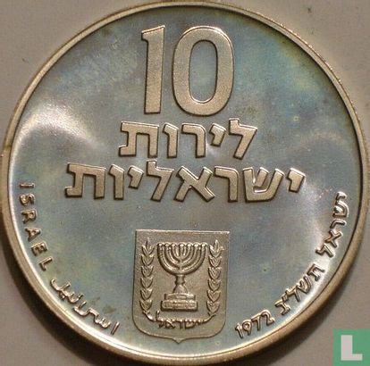 Israël 10 lirot 1972 (JE5732 - zonder ster) "Pidyon Haben" - Afbeelding 1