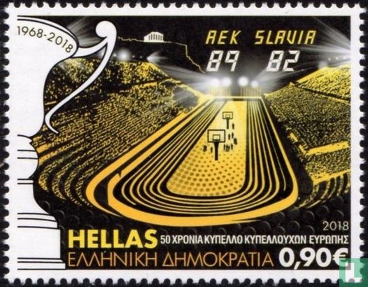 AEK Athens 1968 European Cup Basketball