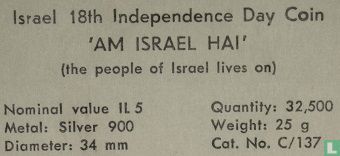Israel 5 lirot 1966 (JE5726) "18th anniversary of independence" - Image 3