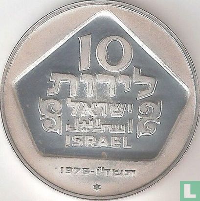 Israel 10 lirot 1975 (JE5736) "Hanukkia from Holland" - Image 1