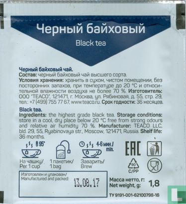 Black tea - Afbeelding 2