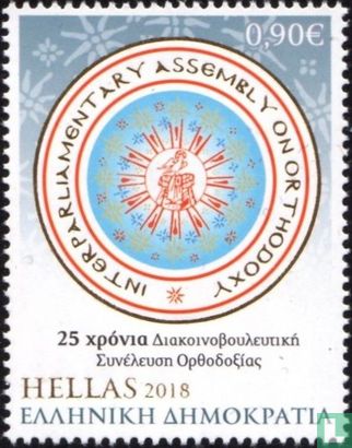 25 jaar Interparlementaire Vergadering voor Orthodoxie