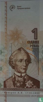 Transnistrie 1 Rouble 2019 - Image 1