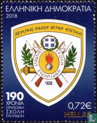 190 years of the Greek Military Academy