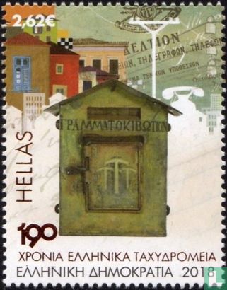 190 ans de poste grecque