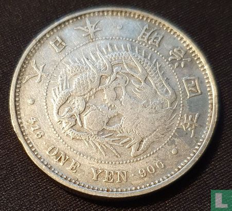 Japan 1 yen 1871 - Image 1