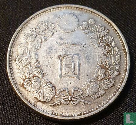 Japan 1 yen 1871 - Image 2
