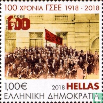 100 years of the General Greek Workers' Union