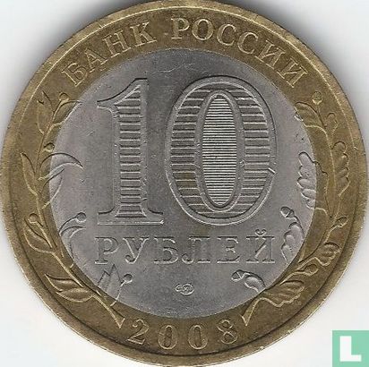 Russia 10 rubles 2008 (CIIMD) "Kabardin-Balkar Republic" - Image 1