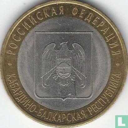 Russie 10 roubles 2008 (CIIMD) "Kabardin-Balkar Republic" - Image 2