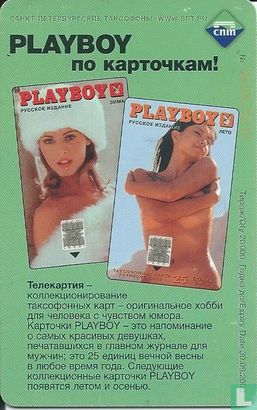Playboy - Bild 2