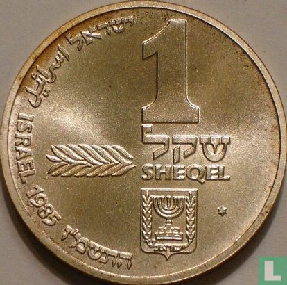Israël 1 sheqel 1985 (JE5746) "Hanukkiya from Ashkenaz" - Image 1