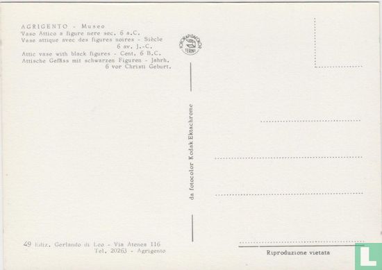 Vaso Attico a figure nere   sec. 6 a. C.  - Afbeelding 2