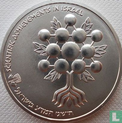 Israël 1 sheqel 1985 (JE5745) "37th anniversary of Independence" - Image 2