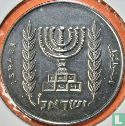 Israël 1 lira 1963 (JE5723 - petits animaux) - Image 2