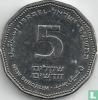 Israel 5 new sheqalim 2014 (JE5774) - Image 1