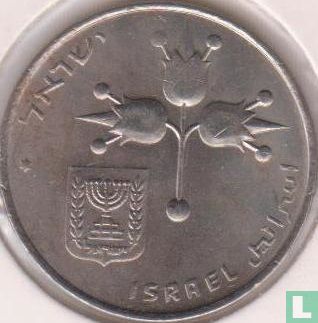 Israel 1 lira 1978 (JE5738 - with star) - Image 2