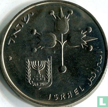 Israel 1 lira 1974 (JE5734 - with star) - Image 2