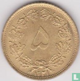 Iran 5 Dinar 1942 (SH1321) - Bild 1