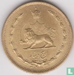 Iran 5 dinars 1942 (SH1321) - Image 2