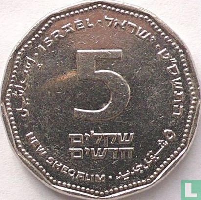 Israël 5 nieuwe sheqalim 2009 (JE5769) - Afbeelding 1