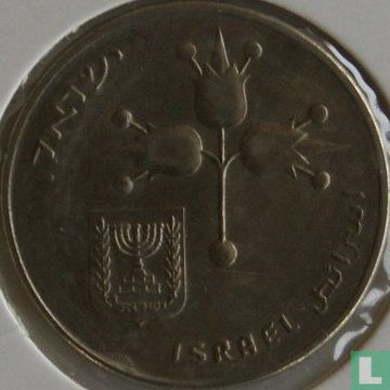 Israël 1 lira 1974 (JE5734 - sans étoile) - Image 2