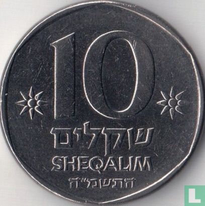 Israel 10 sheqalim 1985 (JE5745) - Image 1