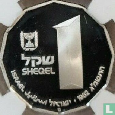 Israel 1 sheqel 1982 (JE5743 - PROOF) "Qumran" - Image 1