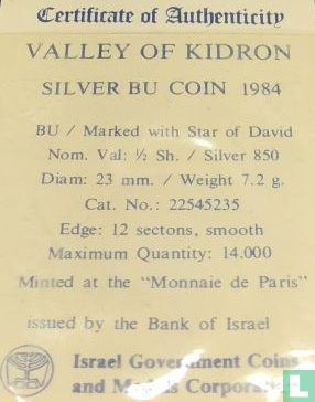 Israel ½ sheqel 1984 (JE5745) "Valley of Kidron" - Image 3
