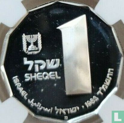 Israël 1 sheqel 1983 (JE5744 - BE) "Herodion" - Image 1