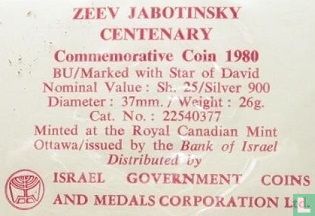 Israel 25 Shekel 1980 (JE5741) "100th anniversary Birth of Zeev Jabotinsky" - Bild 3