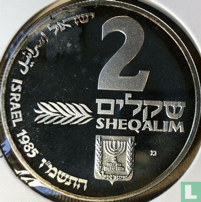 Israël 2 sheqalim 1985 (JE5746 - BE) "Hanukkiya from Ashkenaz" - Image 1