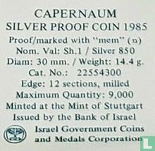 Israel 1 sheqel 1985 (JE5746 - PROOF) "Capernaum" - Image 3