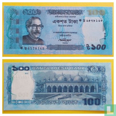 Bangladesh 100 Taka