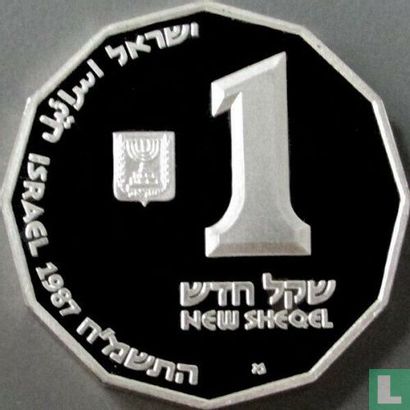 Israël 1 nouveau sheqel 1987 (JE5748 - BE) "Jericho" - Image 1