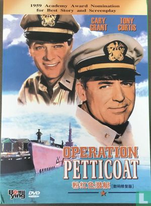 Operation Petticoat - Image 1