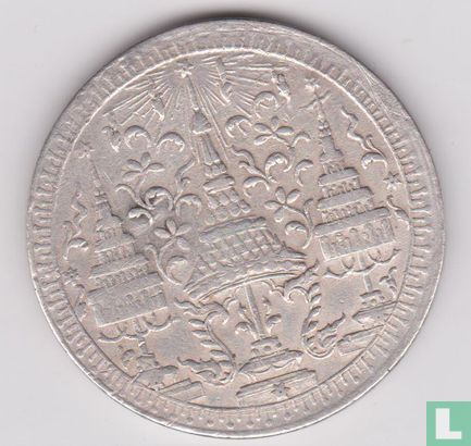 Siam 1 baht 1860 (ND) - Afbeelding 1