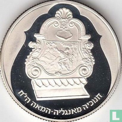 Israël 2 nieuwe sheqalim 1987 (JE5748 - PROOF) "Hanukkiya from England" - Afbeelding 2
