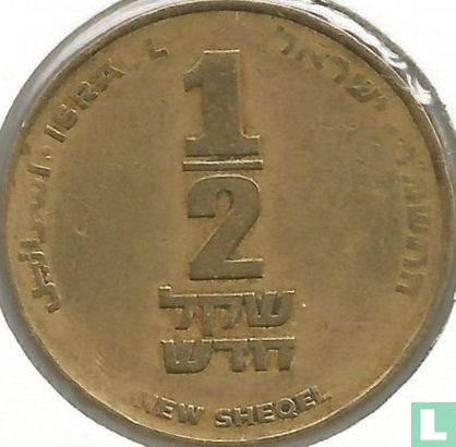Israël ½ nieuwe sheqel 1987 (JE5747) - Afbeelding 1