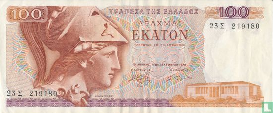 Greece 100 Drachmas (1) 1978 - Image 1